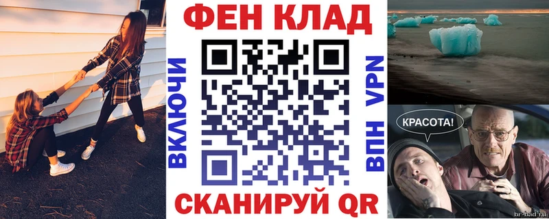 сколько стоит блэк спрут АМФЕТАМИН VHQ Железноводск