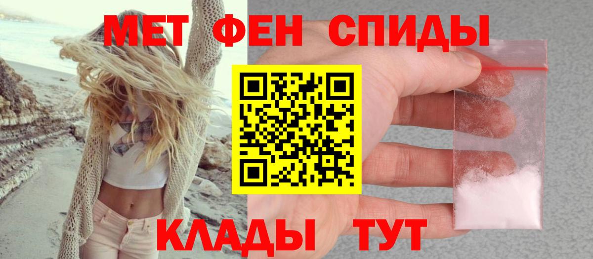 NBOMe  Канабис  ГАШИШ  Кокаин  Вход с VPN  Железноводск  ГАШИШ  Меф МЯУ МЯУ  