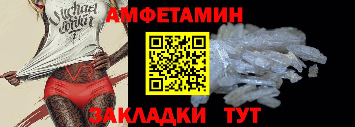 АМФ Premium Железноводск