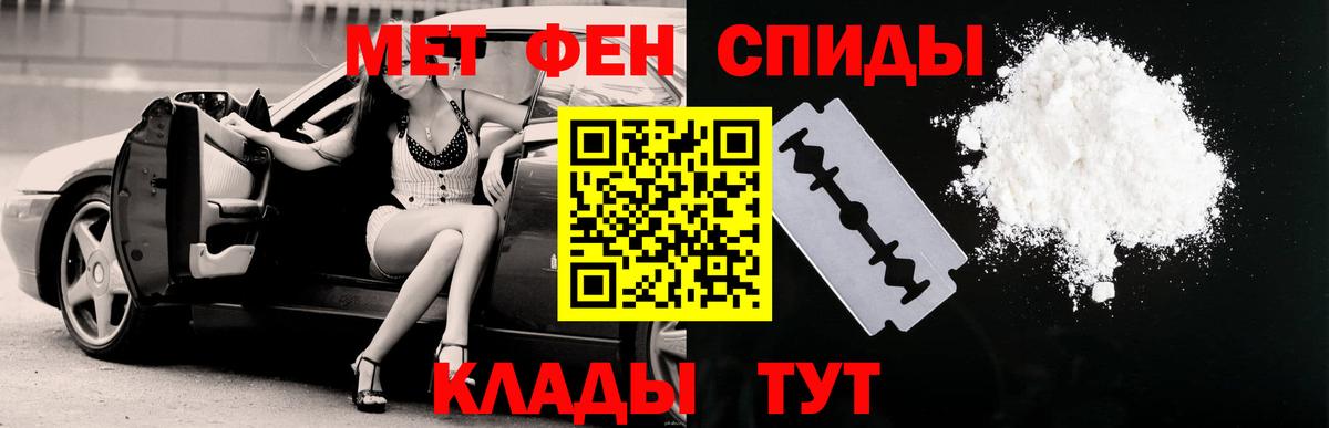АМФЕТАМИН  Amphetamine 97%  Вход с VPN  Железноводск 