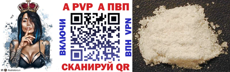 ссылка на мегу онион  где найти   Железноводск  A-PVP VHQ 
