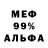 АМФЕТАМИН Розовый WiSigin