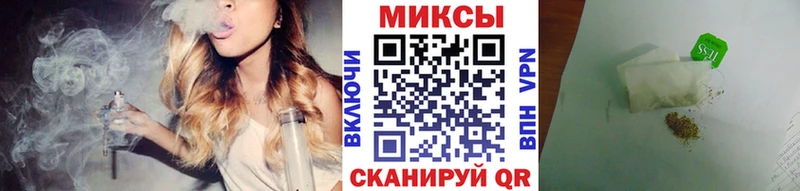 где можно купить наркотик Железноводск БУТИРАТ бутик
