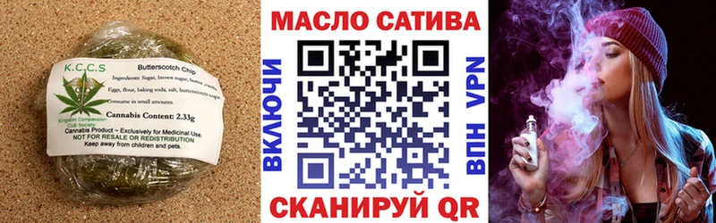 где продают наркотики  Железноводск  Еда ТГК марихуана 