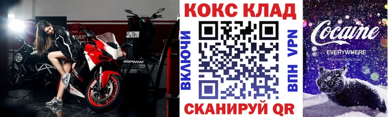 где купить наркотик  Железноводск  Cocaine Columbia 