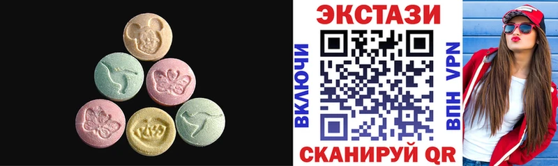 Экстази ешки купить Железноводск