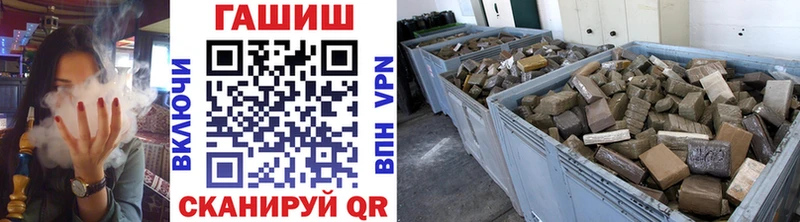 Гашиш индика сатива  мега онион  Железноводск 