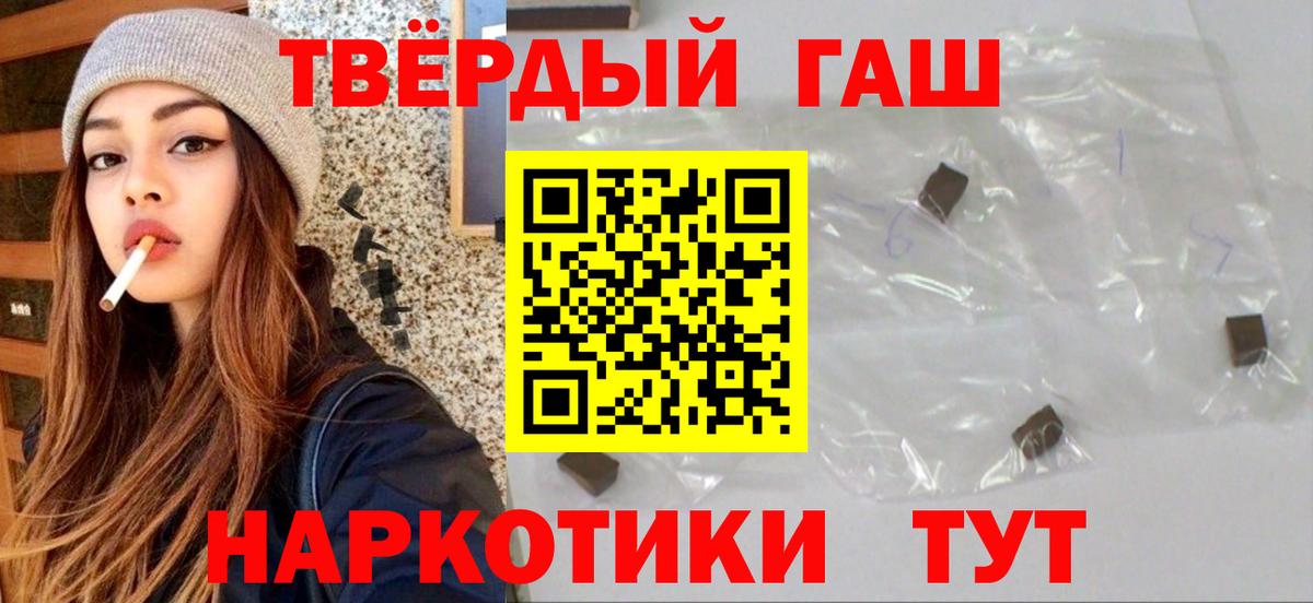 Железноводск  ГАШИШ Изолятор  ГАШИШ  Вход с VPN 