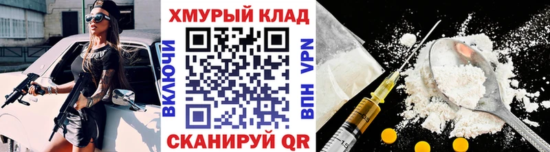 Героин афганец  маркетплейс официальный сайт  Железноводск  где продают  