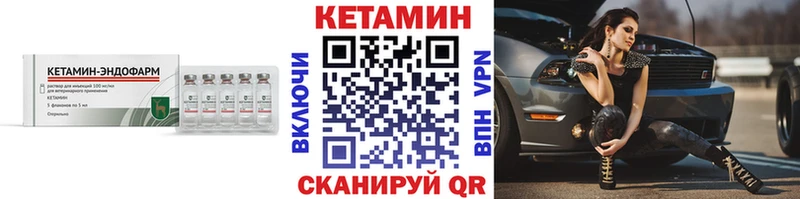 hydra рабочий сайт  Железноводск  Кетамин ketamine 