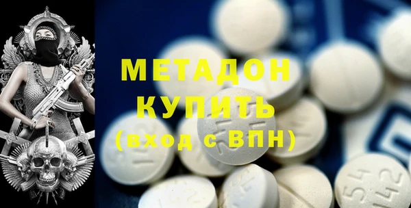 гашишное масло Михайловск