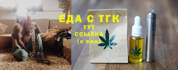 мефедрон мука Белоозёрский