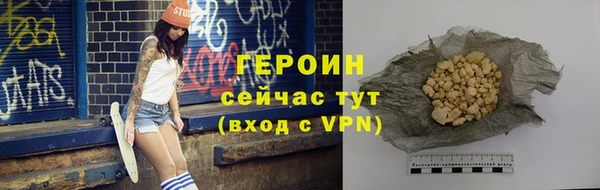 гашишное масло Михайловск