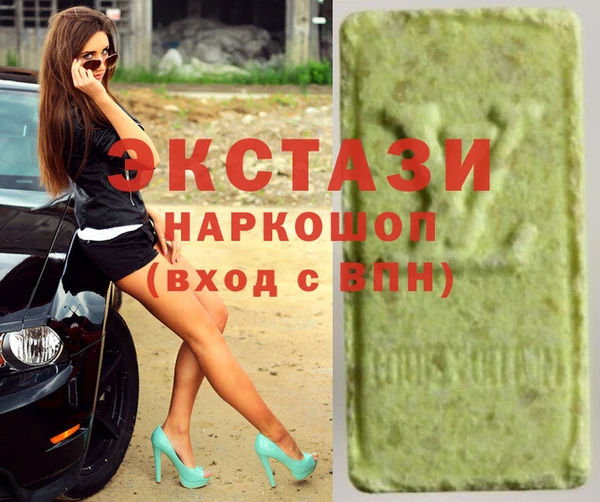 гашишное масло Михайловск