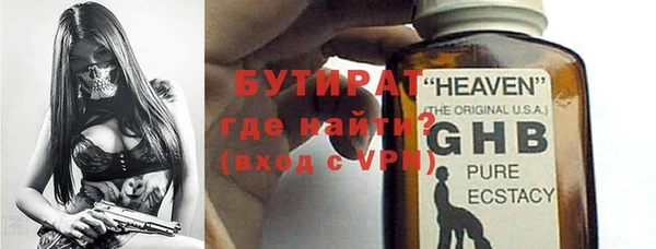 гашишное масло Михайловск