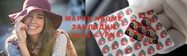 гашишное масло Аксай