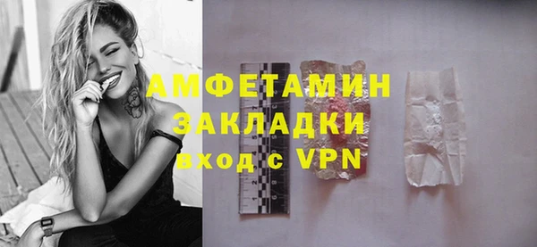гашишное масло Михайловск