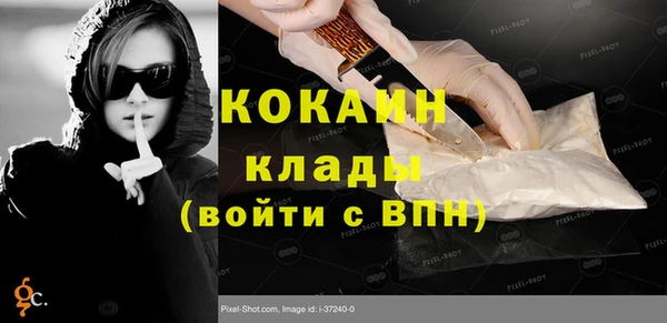 гашишное масло Михайловск