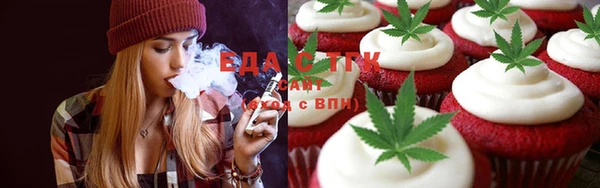 гашишное масло Михайловск