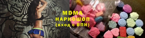 метамфетамин Михайловка
