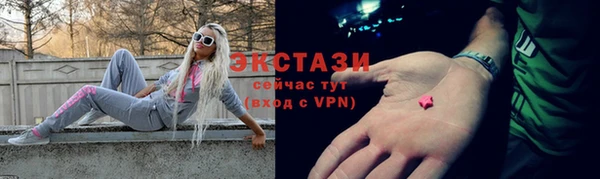 гашишное масло Михайловск