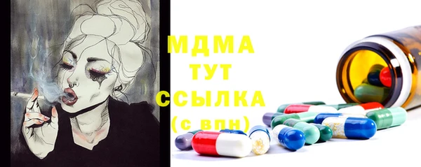 метамфетамин Алапаевск