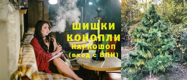 метамфетамин Михайловка
