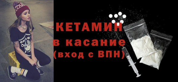 метамфетамин Михайловка