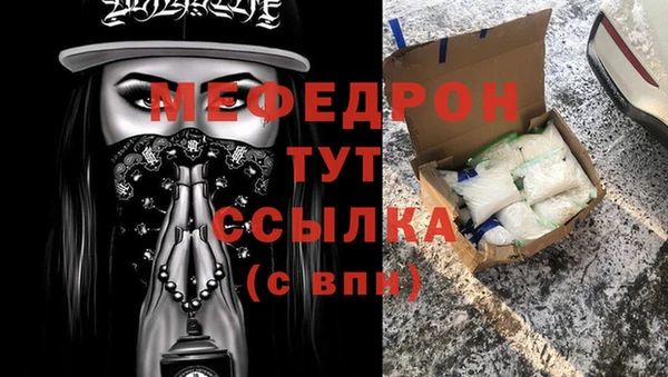 метамфетамин Михайловка