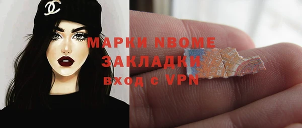 марки lsd Михайлов