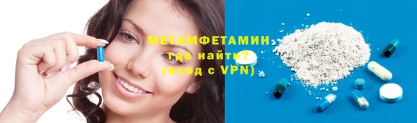метамфетамин Михайловка