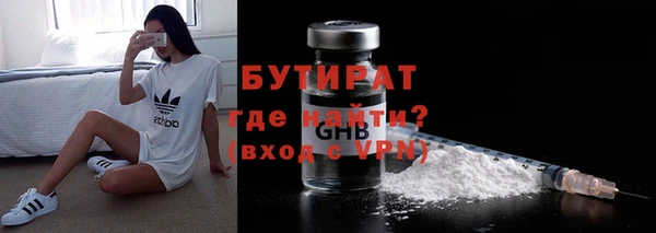 метамфетамин Михайловка