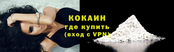 таблы Белокуриха