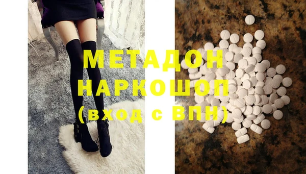 мефедрон VHQ Бородино