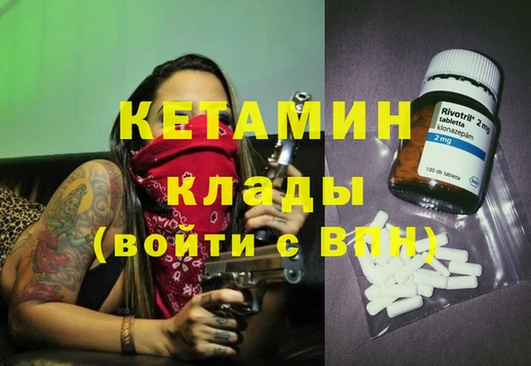 гашишное масло Михайловск