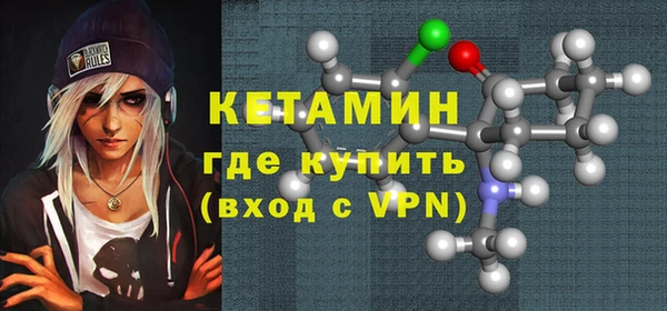 метамфетамин Михайловка