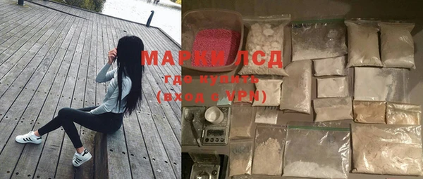 гашишное масло Михайловск