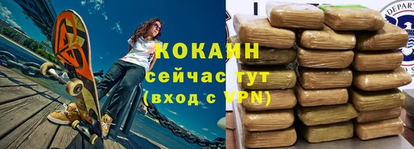 гашишное масло Михайловск