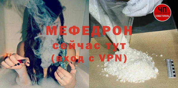метамфетамин Михайловка