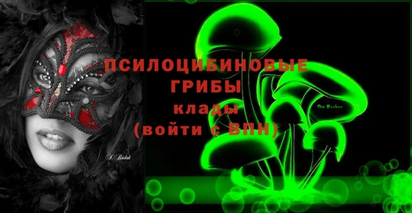 метамфетамин Михайловка