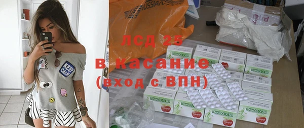 соль ск Балахна