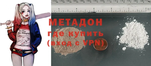 прущие крисы Бронницы