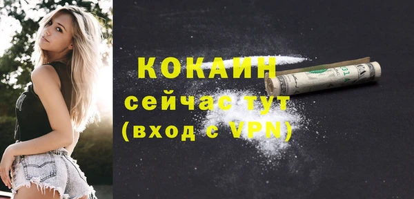 гашишное масло Михайловск