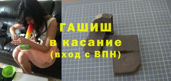 метамфетамин Михайловка