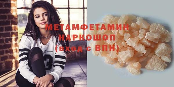 метамфетамин Михайловка