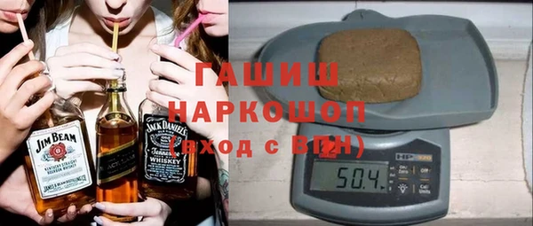 метамфетамин Михайловка