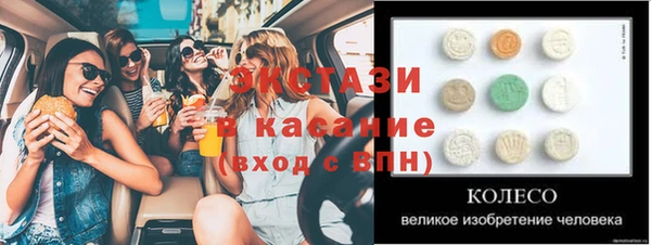 тгк Баксан
