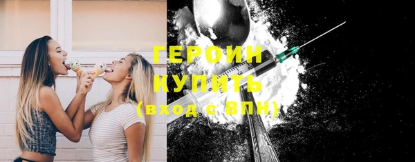 гашишное масло Михайловск