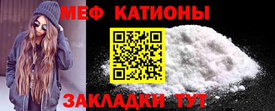 COCAINE Бийск