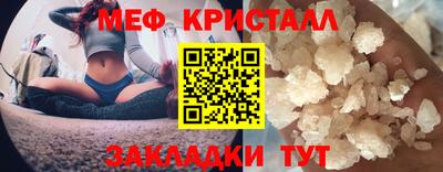 соль ск Берёзовский